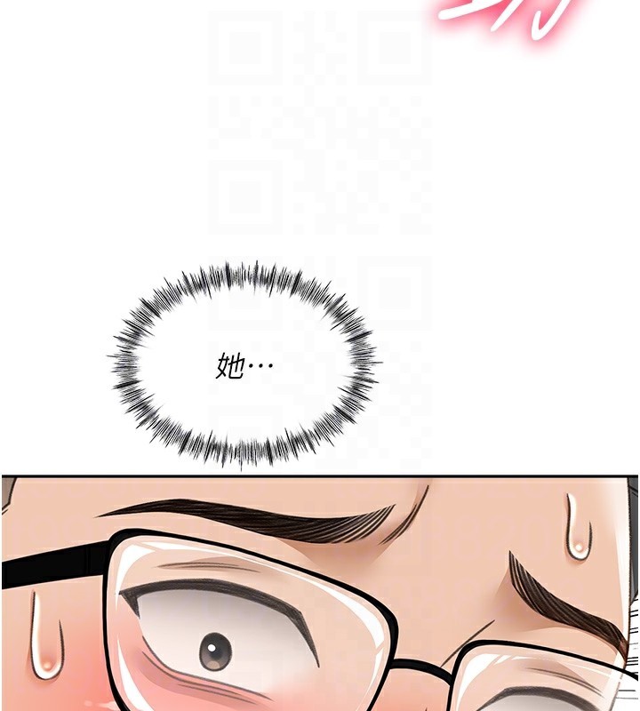 第4话-你拿我的内裤自慰吗…? - 第98.jpg页