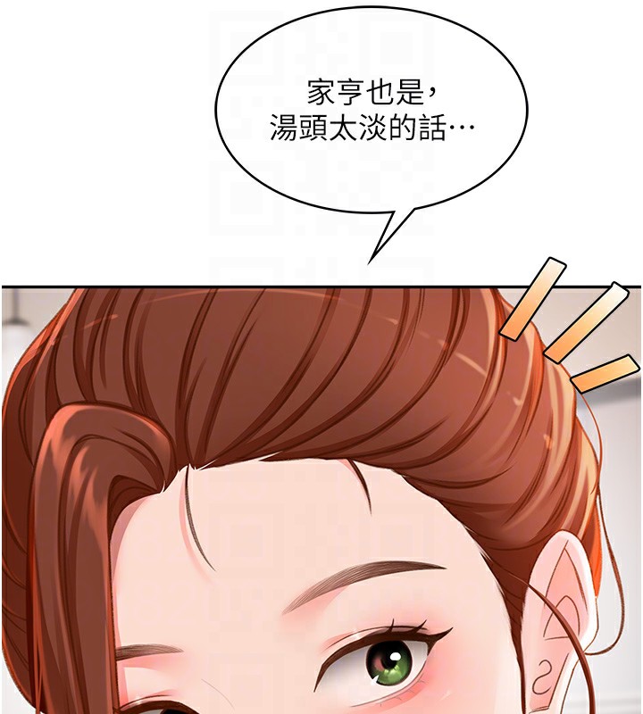 第4话-你拿我的内裤自慰吗…? - 第106.jpg页