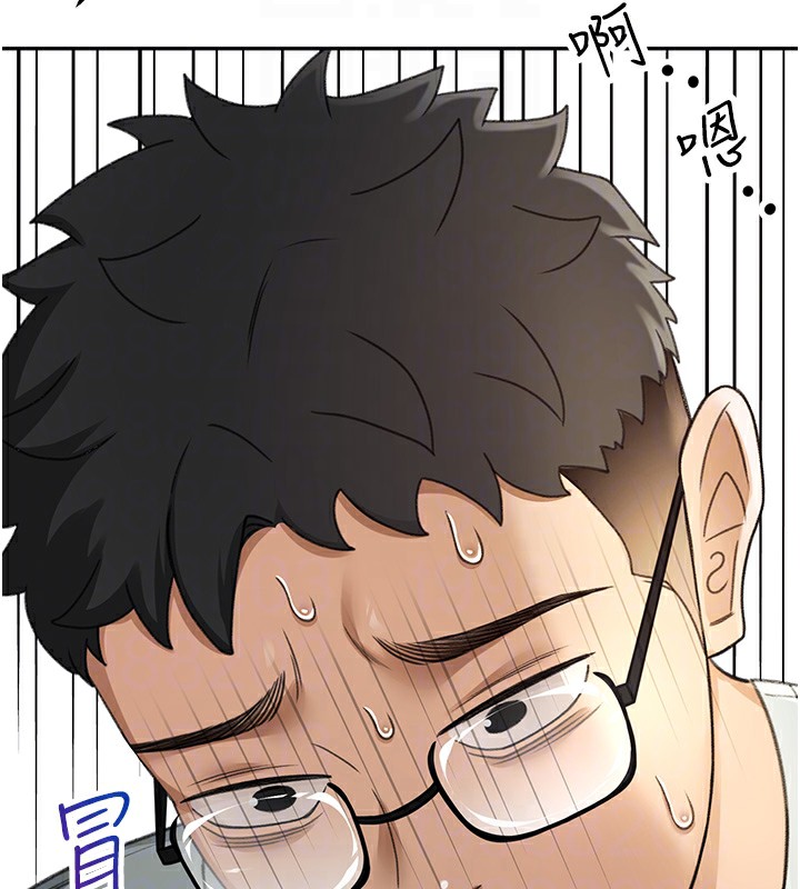 第4话-你拿我的内裤自慰吗…? - 第122.jpg页