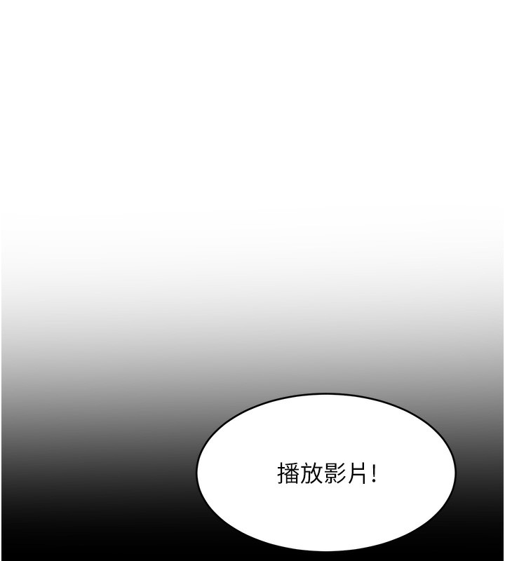 第4话-你拿我的内裤自慰吗…? - 第129.jpg页