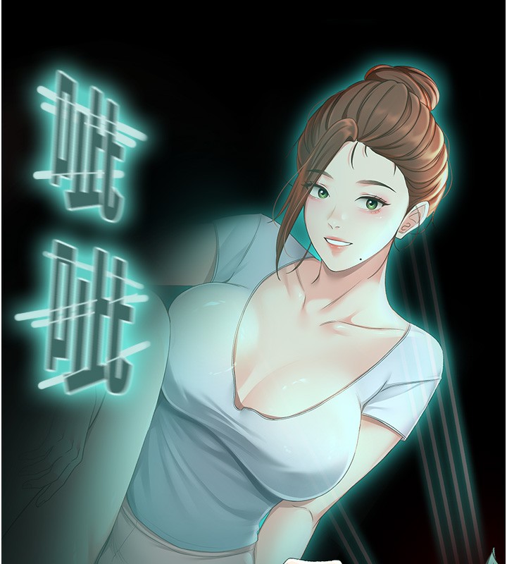 第4话-你拿我的内裤自慰吗…? - 第130.jpg页