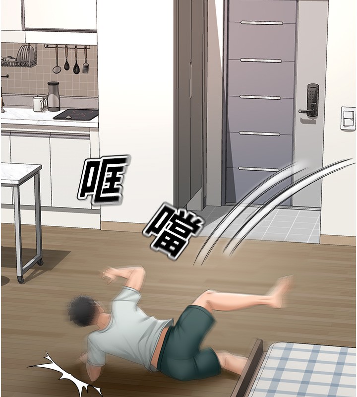 第4话-你拿我的内裤自慰吗…? - 第142.jpg页