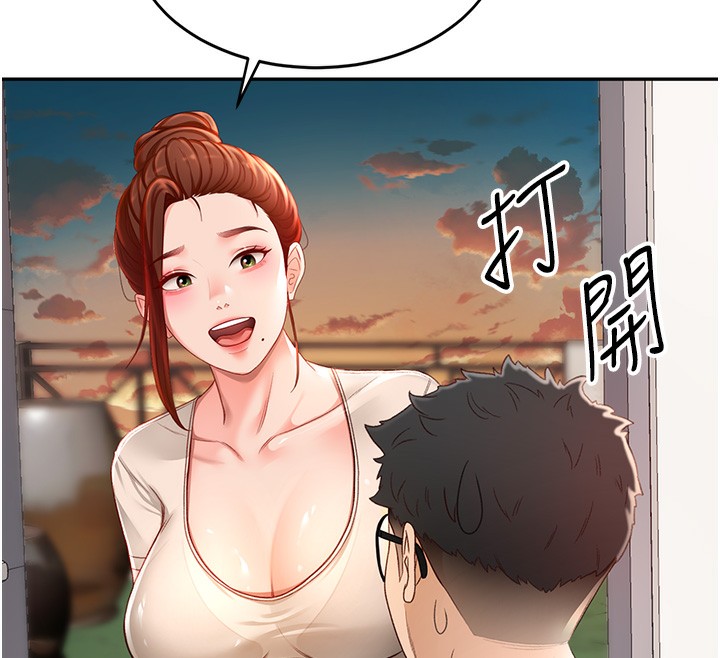 第4话-你拿我的内裤自慰吗…? - 第144.jpg页