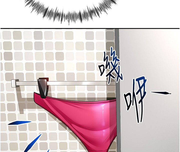 第4话-你拿我的内裤自慰吗…? - 第158.jpg页