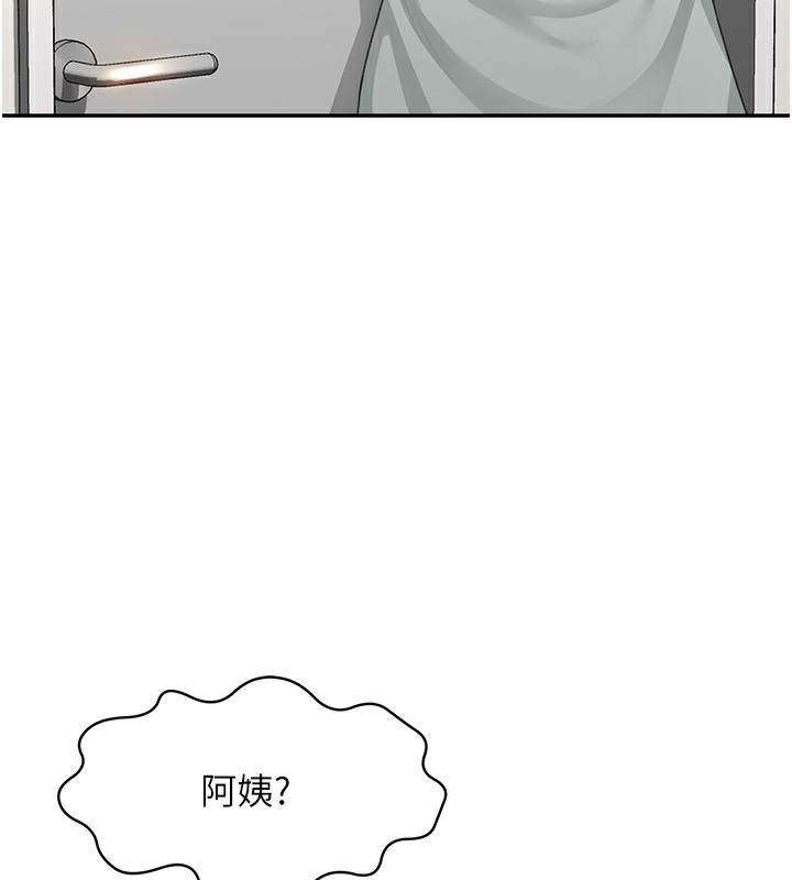 第4话-你拿我的内裤自慰吗…? - 第169.jpg页