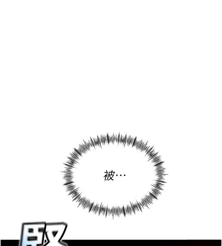 第4话-你拿我的内裤自慰吗…? - 第186.jpg页