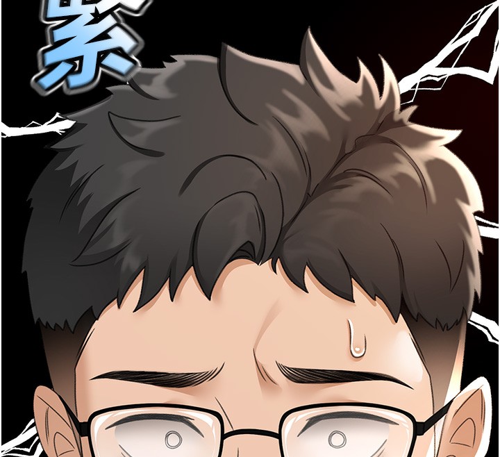 第4话-你拿我的内裤自慰吗…? - 第187.jpg页