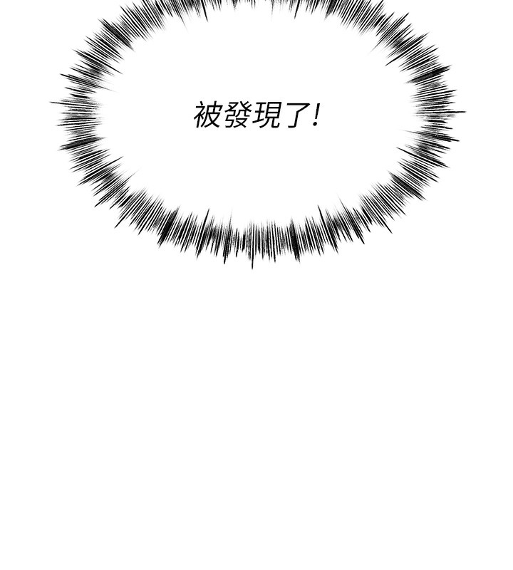 第4话-你拿我的内裤自慰吗…? - 第189.jpg页