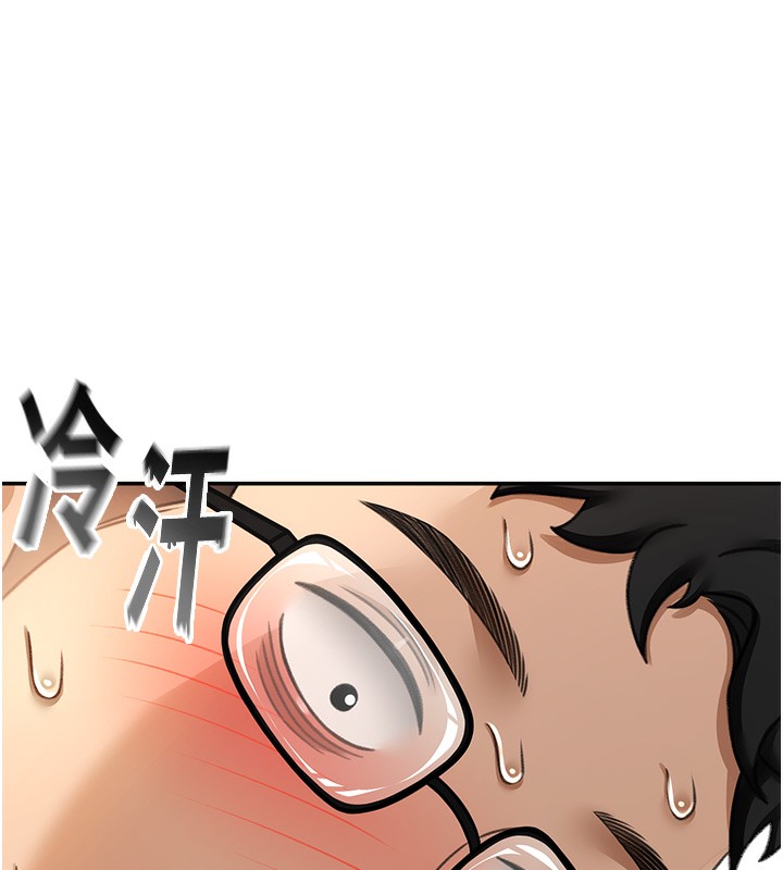 第4话-你拿我的内裤自慰吗…? - 第203.jpg页