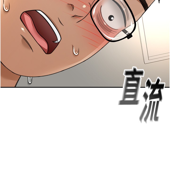 第4话-你拿我的内裤自慰吗…? - 第204.jpg页