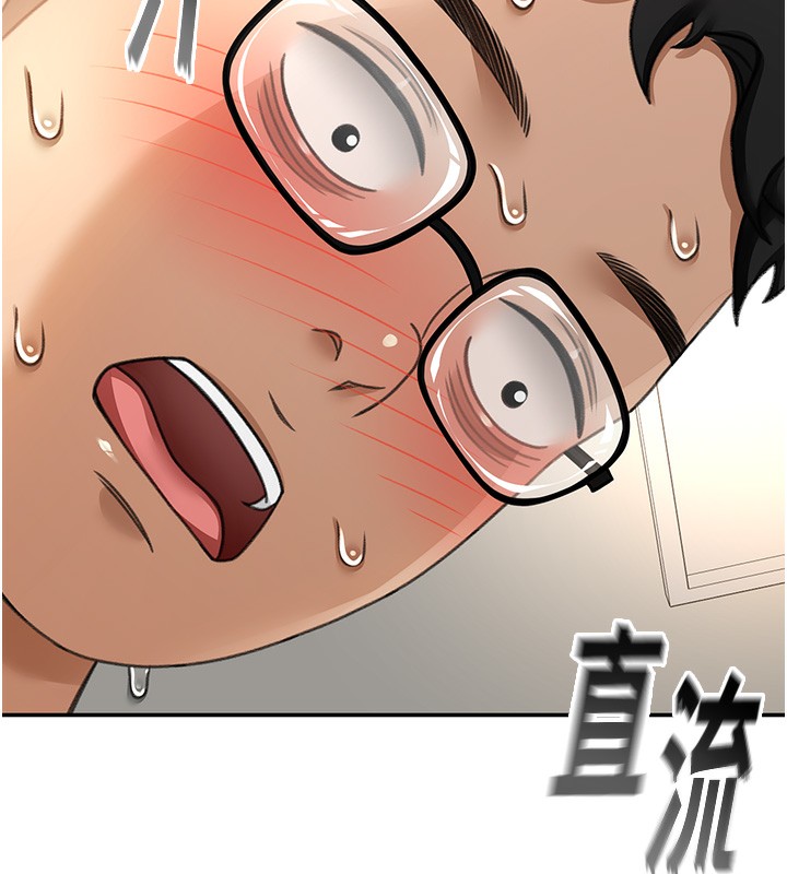第5话-你现在就尻给我看 - 第11.jpg页