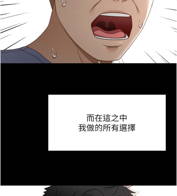 第5话-你现在就尻给我看 - 第27.jpg页