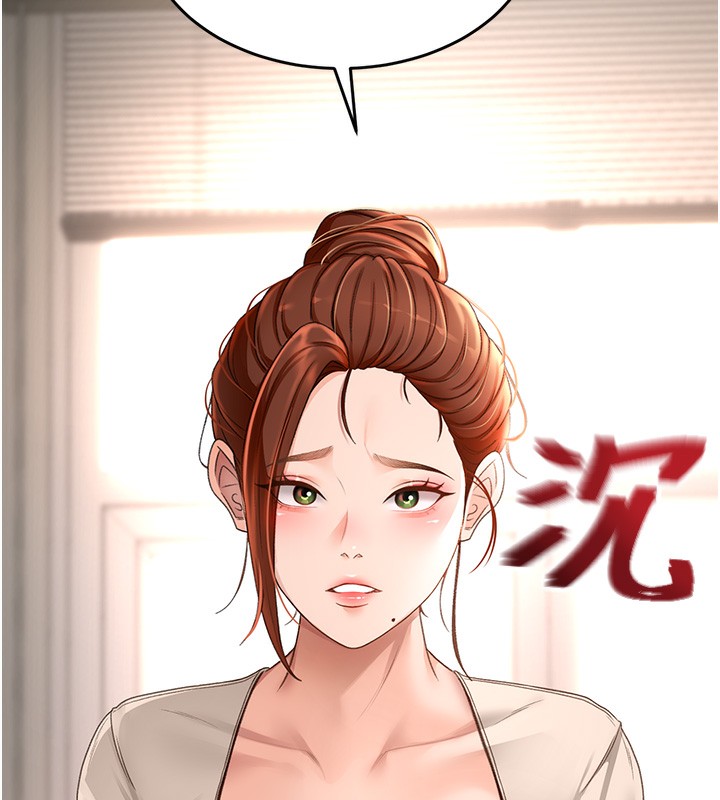 第5话-你现在就尻给我看 - 第32.jpg页