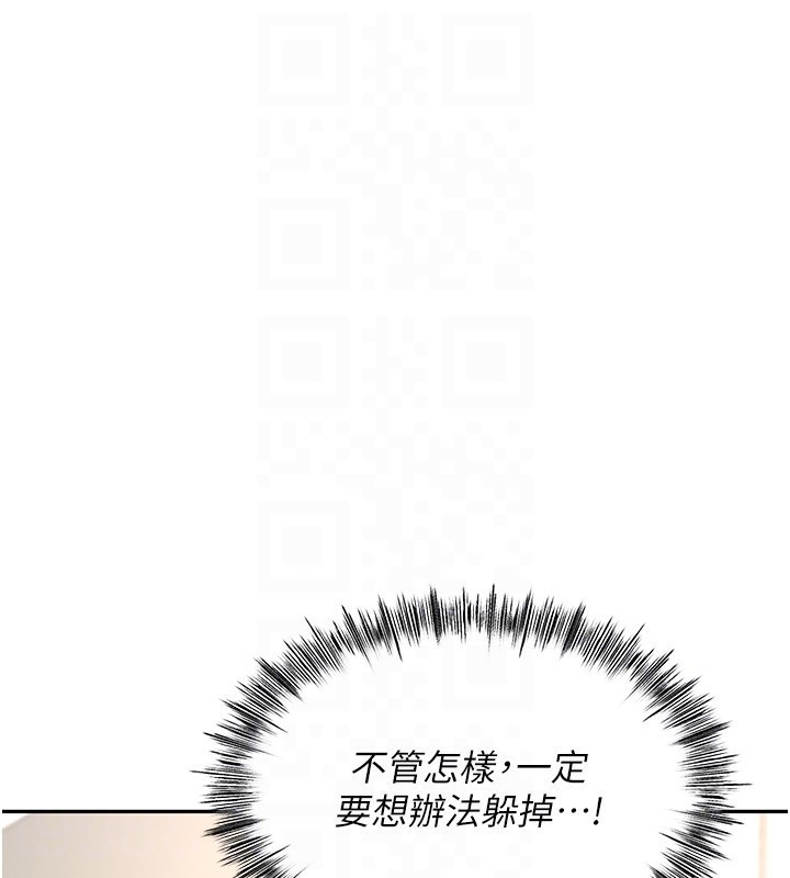 第5话-你现在就尻给我看 - 第35.jpg页
