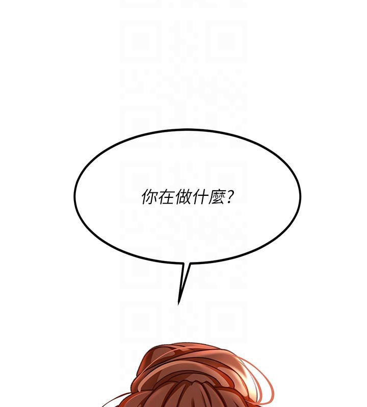 第5话-你现在就尻给我看 - 第81.jpg页