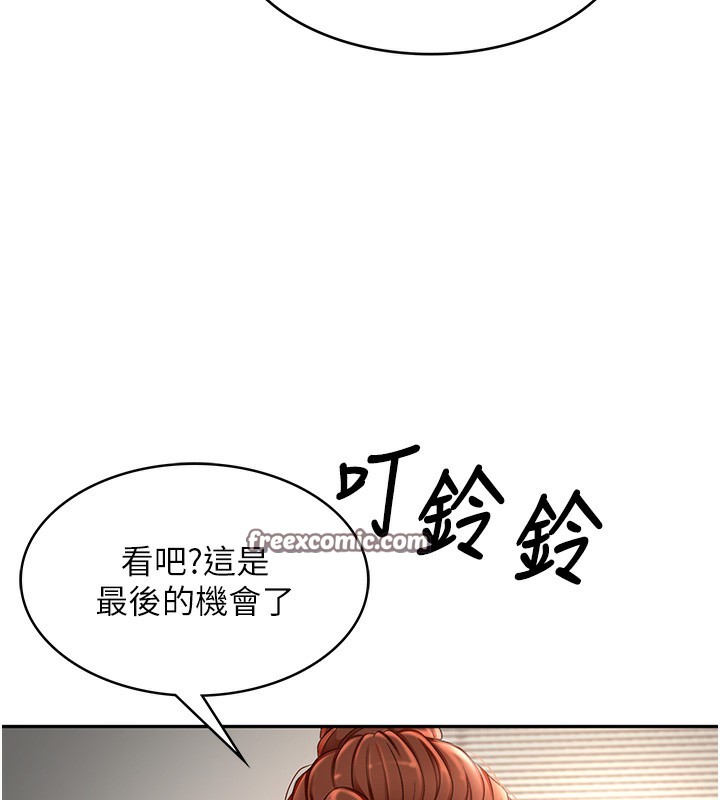 第5话-你现在就尻给我看 - 第90.jpg页