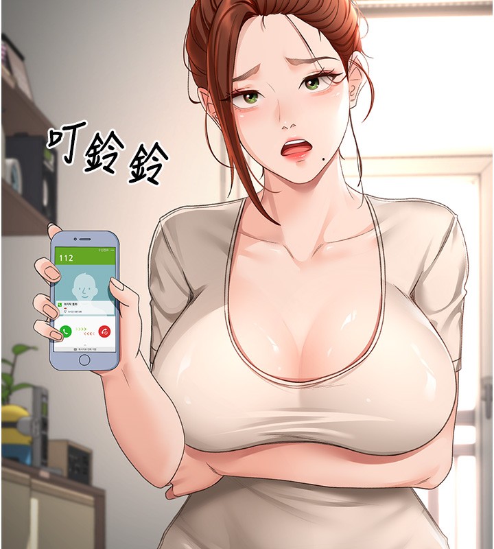 第5话-你现在就尻给我看 - 第91.jpg页