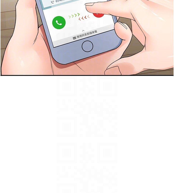 第5话-你现在就尻给我看 - 第94.jpg页