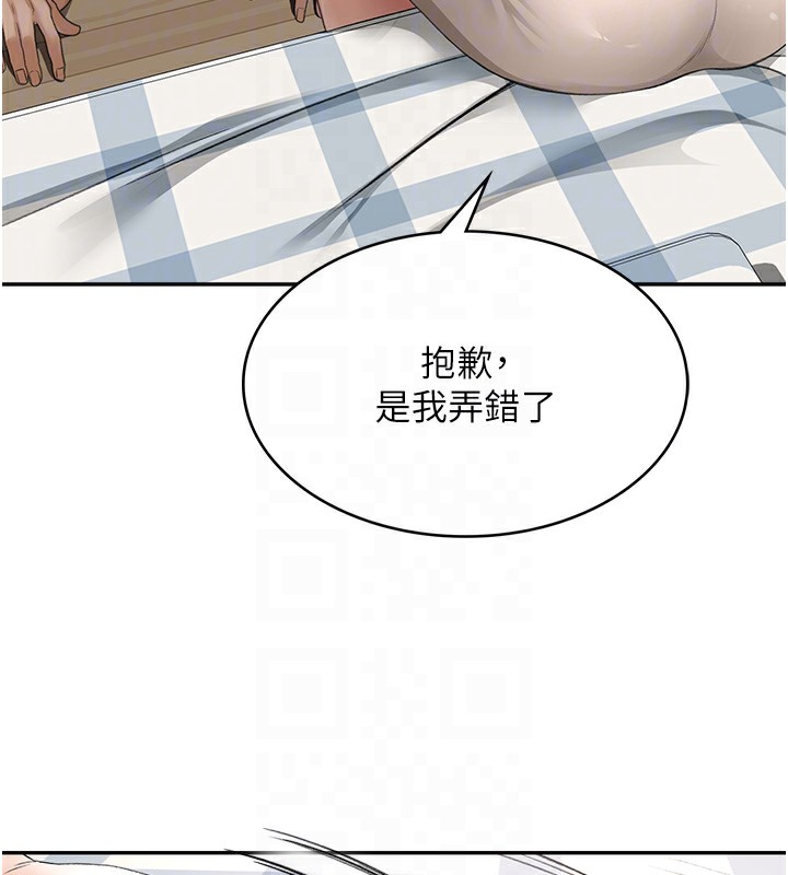 第5话-你现在就尻给我看 - 第102.jpg页