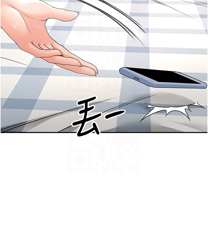 第5话-你现在就尻给我看 - 第103.jpg页