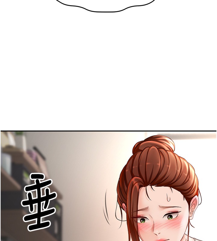 第5话-你现在就尻给我看 - 第149.jpg页