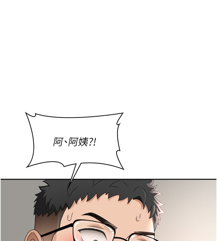第5话-你现在就尻给我看 - 第157.jpg页