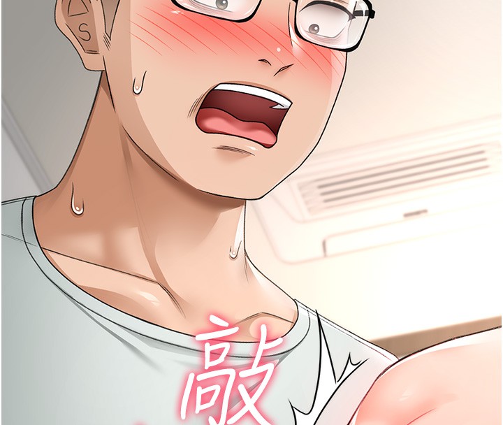 第5话-你现在就尻给我看 - 第158.jpg页