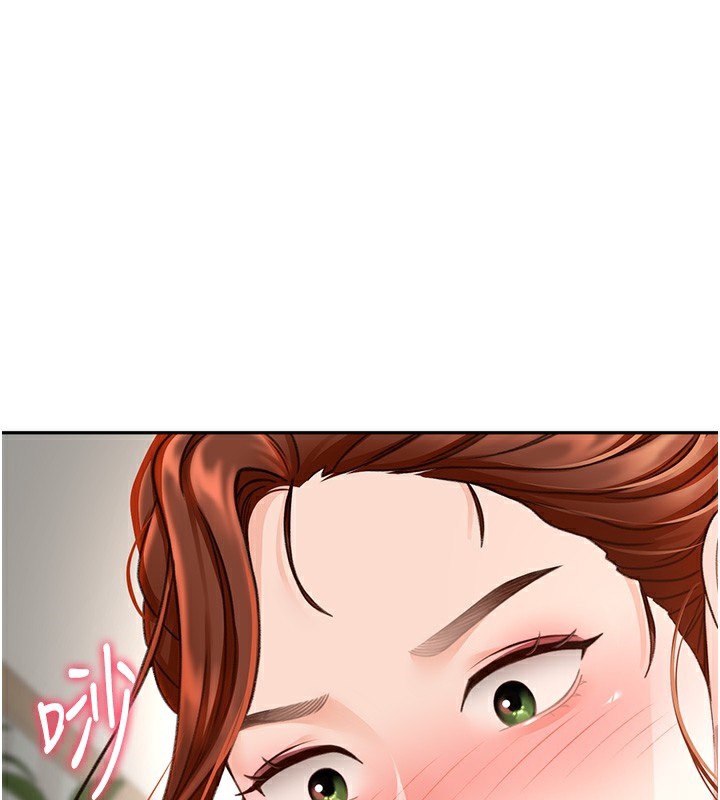 第5话-你现在就尻给我看 - 第168.jpg页