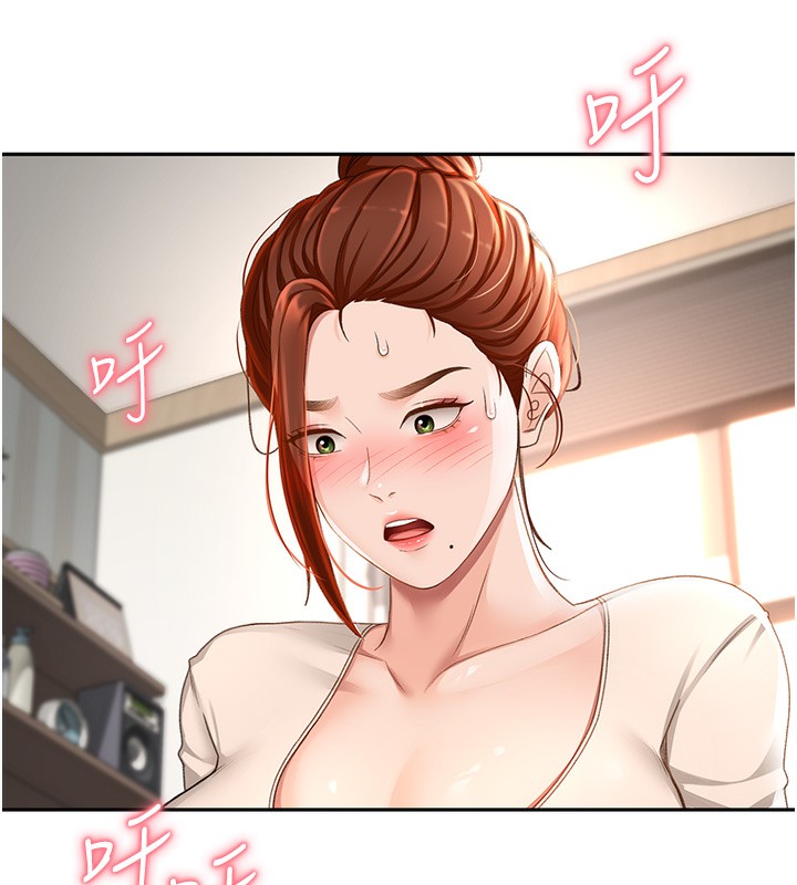 第5话-你现在就尻给我看 - 第175.jpg页
