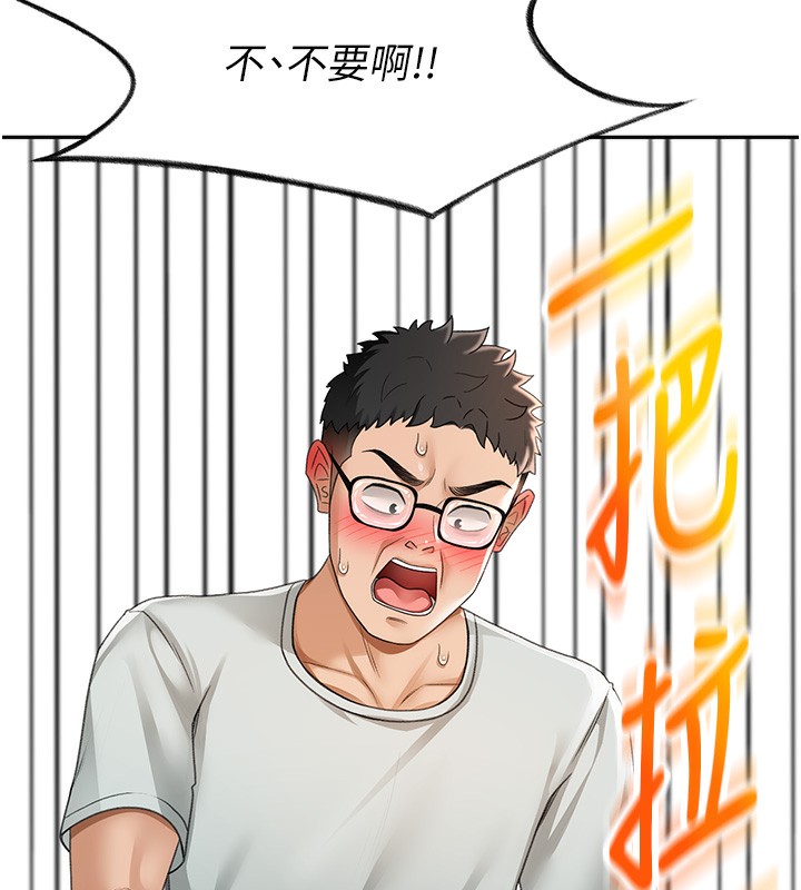 第5话-你现在就尻给我看 - 第200.jpg页