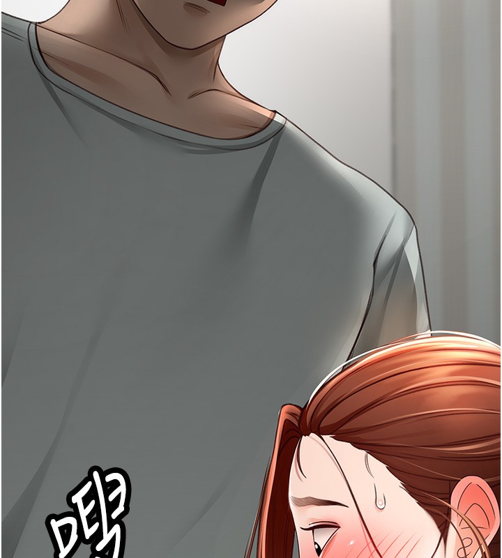 第5话-你现在就尻给我看 - 第212.jpg页