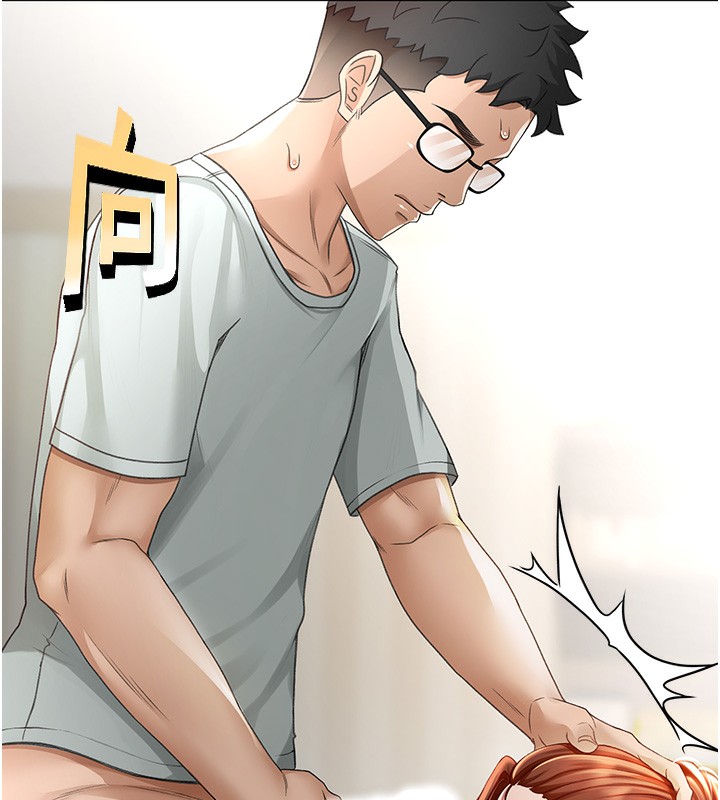 第5话-你现在就尻给我看 - 第221.jpg页