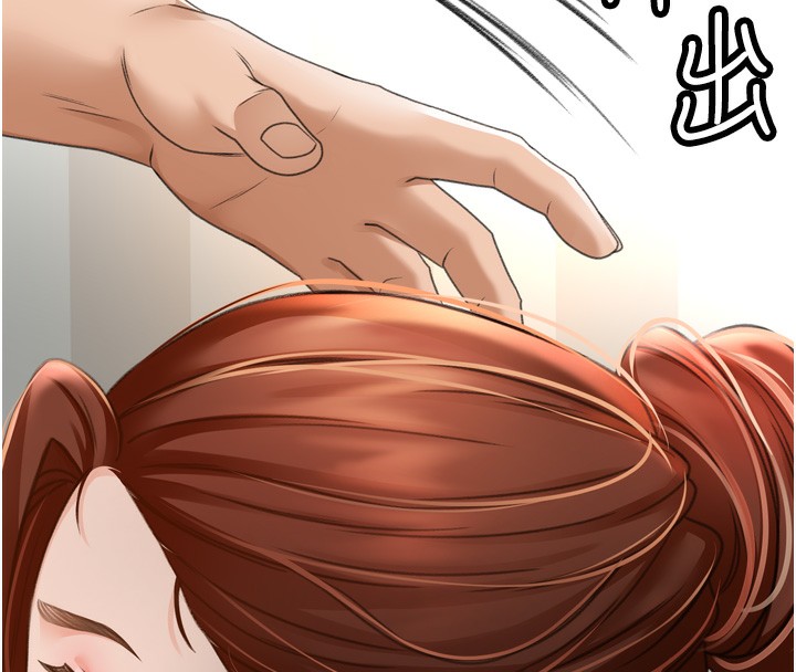 第6话-那妳…要和我一起吗? - 第10.jpg页