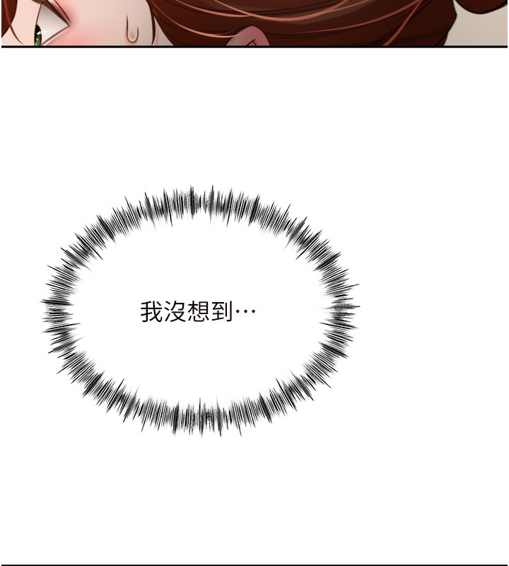 第6话-那妳…要和我一起吗? - 第11.jpg页