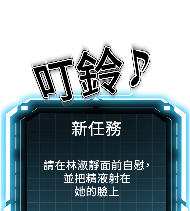 第6话-那妳…要和我一起吗? - 第17.jpg页