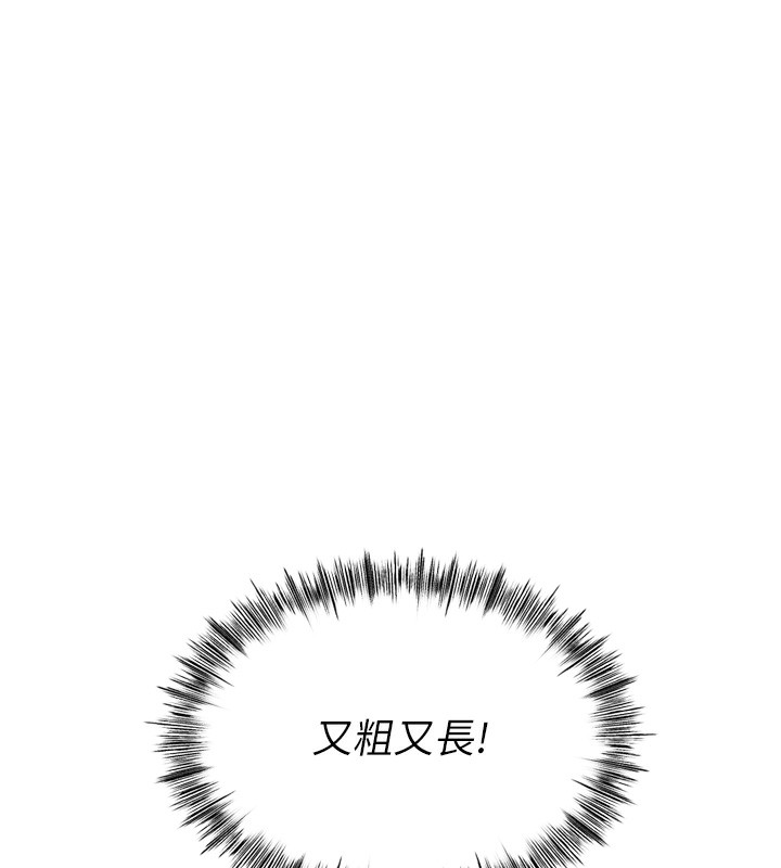 第6话-那妳…要和我一起吗? - 第22.jpg页