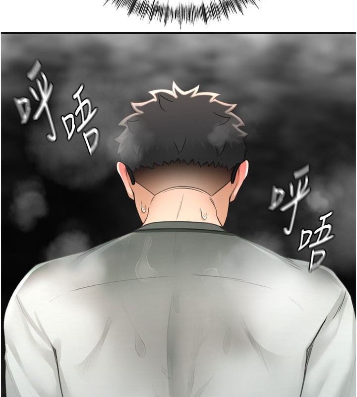 第6话-那妳…要和我一起吗? - 第23.jpg页