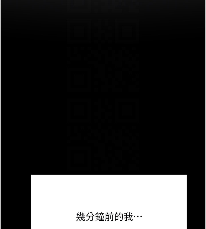 第6话-那妳…要和我一起吗? - 第32.jpg页