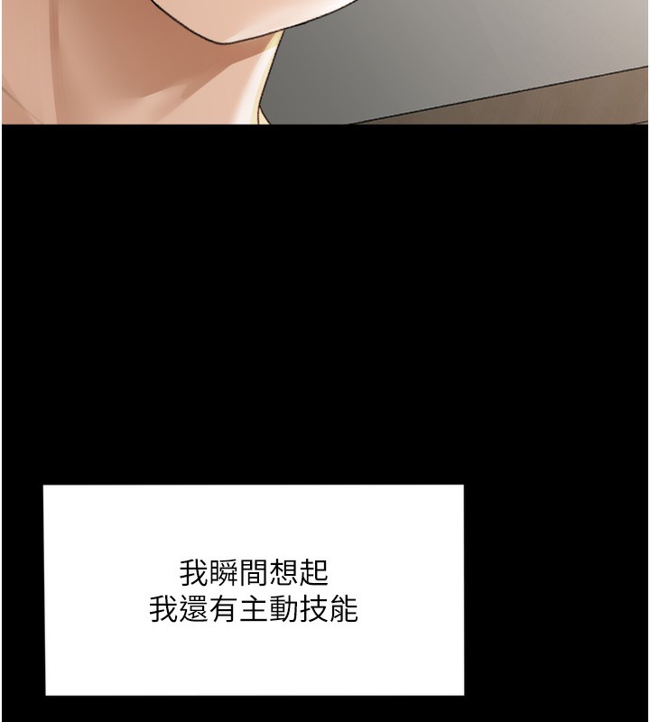 第6话-那妳…要和我一起吗? - 第39.jpg页