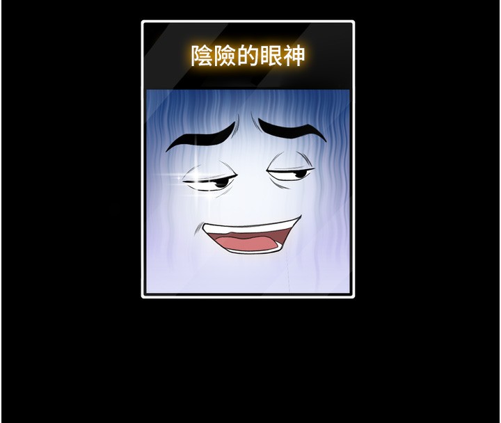 第6话-那妳…要和我一起吗? - 第40.jpg页