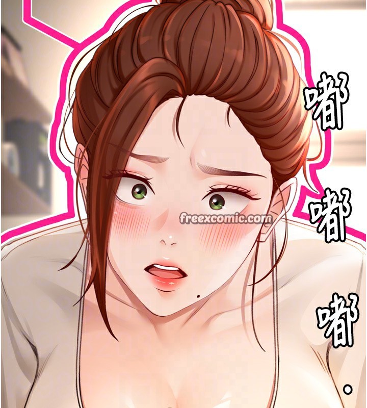 第6话-那妳…要和我一起吗? - 第45.jpg页