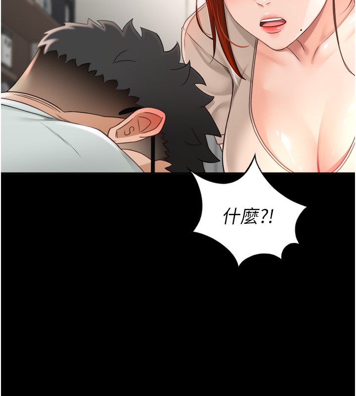 第6话-那妳…要和我一起吗? - 第51.jpg页