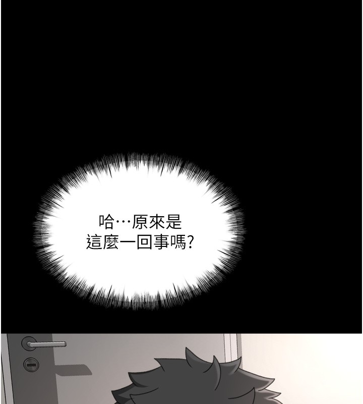 第6话-那妳…要和我一起吗? - 第56.jpg页