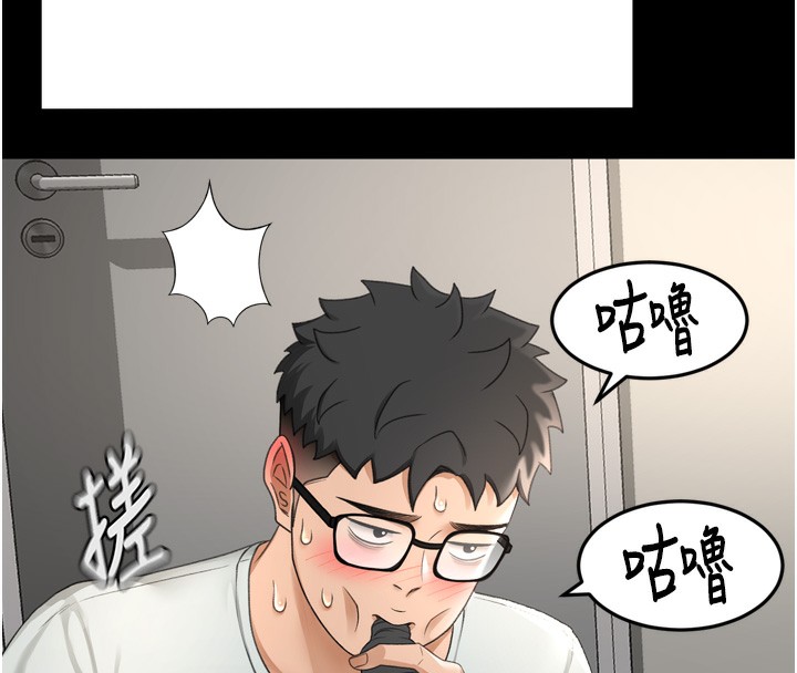 第6话-那妳…要和我一起吗? - 第59.jpg页