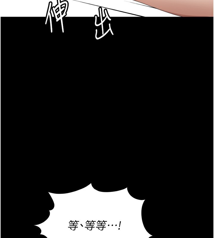 第6话-那妳…要和我一起吗? - 第65.jpg页
