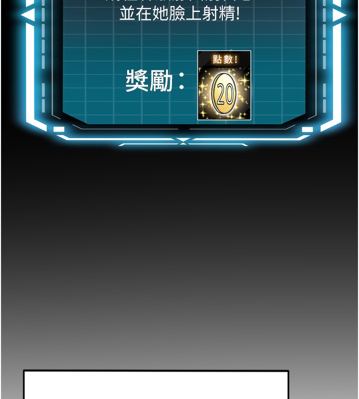 第6话-那妳…要和我一起吗? - 第73.jpg页