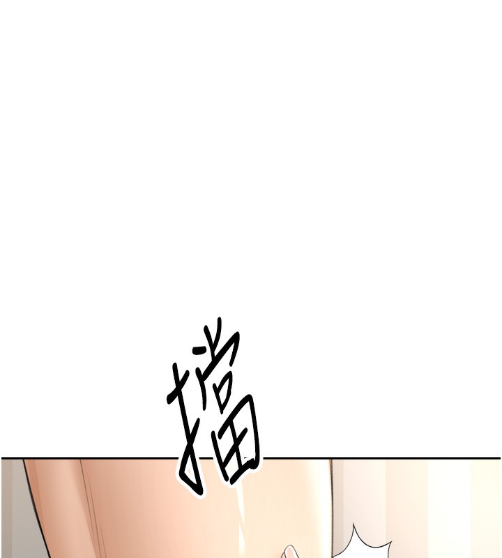 第6话-那妳…要和我一起吗? - 第80.jpg页