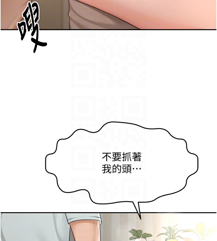 第6话-那妳…要和我一起吗? - 第85.jpg页