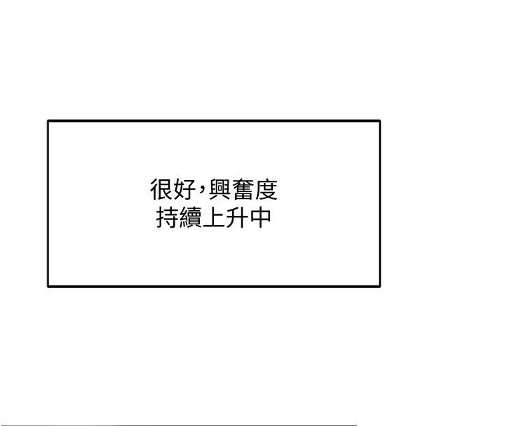 第6话-那妳…要和我一起吗? - 第91.jpg页