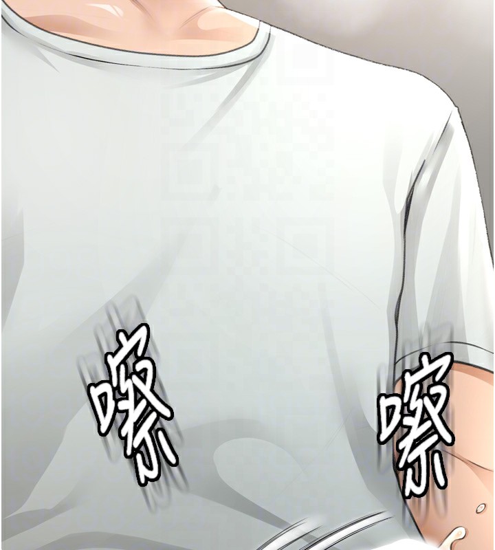 第6话-那妳…要和我一起吗? - 第93.jpg页